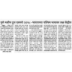 Media Coverage