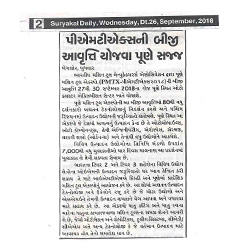 Media Coverage