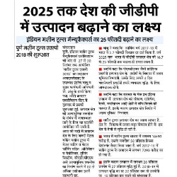 Media Coverage