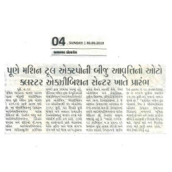 Media Coverage